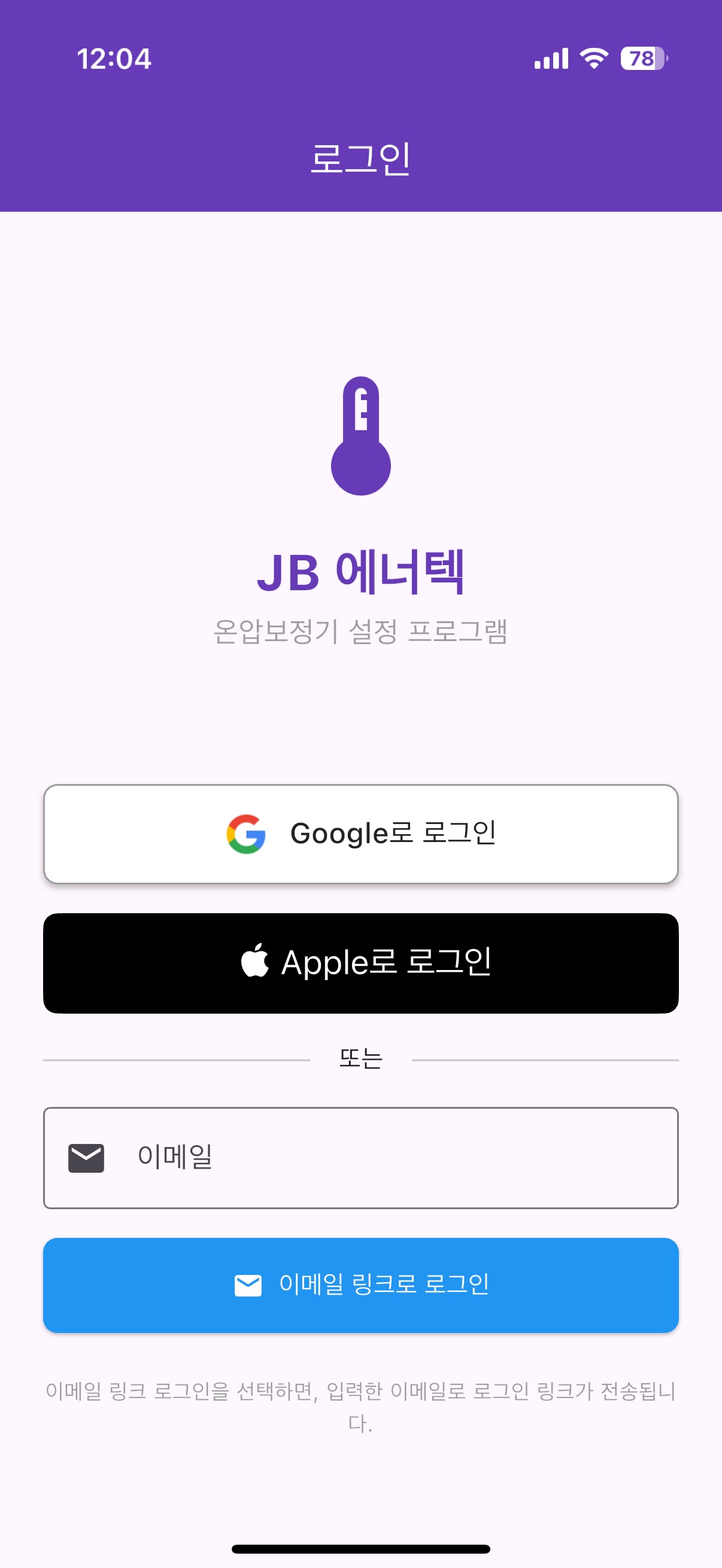 로그인