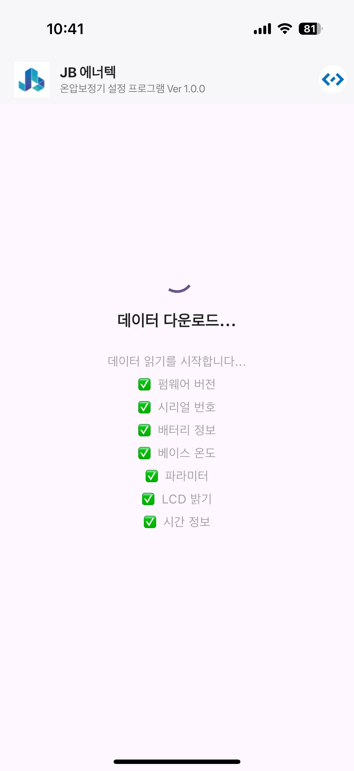 데이터 다운로드